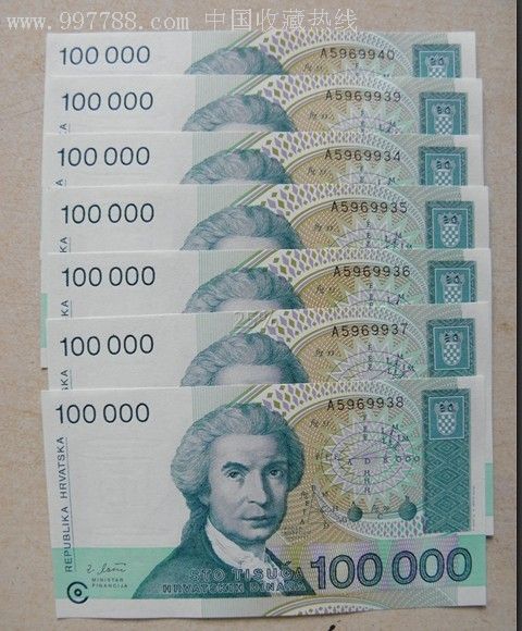 克罗地亚货币(克罗地亚货币上的人)