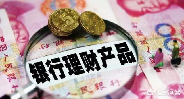 银行货币(银行货币基金安全吗) 银行货币(银行货币基金安全吗)