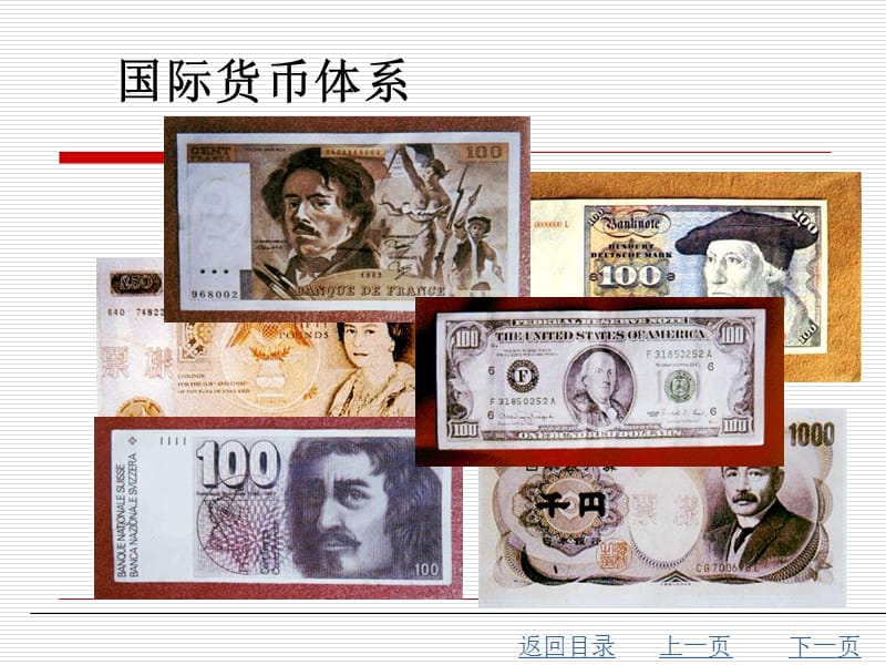 《货币》(货币a和货币b货币c的区别) 《货币》(货币a和货币b货币c的区别)