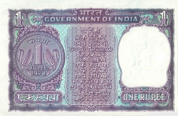 印度货币(印度货币兑换人民币汇率) 印度货币(印度货币兑换人民币汇率)