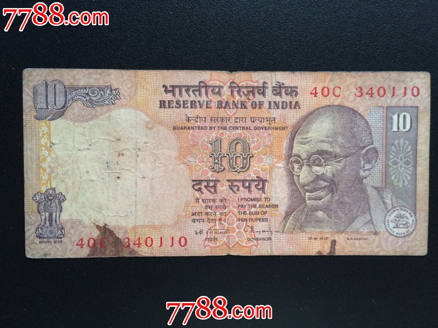 印度货币(印度货币兑换人民币汇率) 印度货币(印度货币兑换人民币汇率)