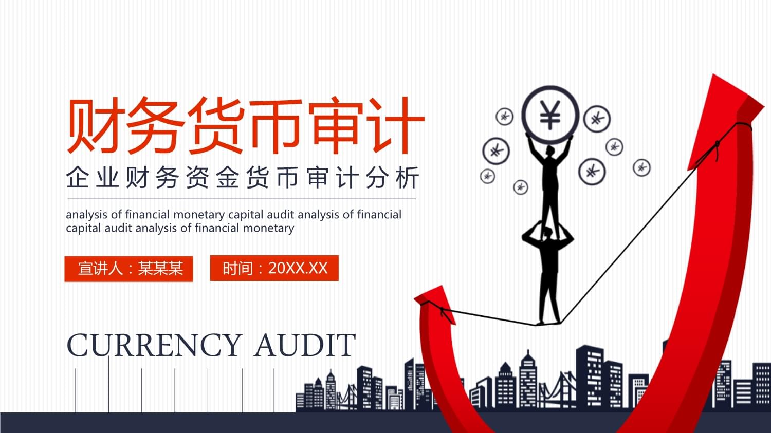 货币资金=(货币资金占流动资产比例多少正常) 货币资金=(货币资金占流动资产比例多少正常)