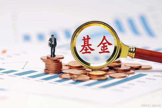 货币型基金(货币型基金收益排名一览表) 货币型基金(货币型基金收益排名一览表)