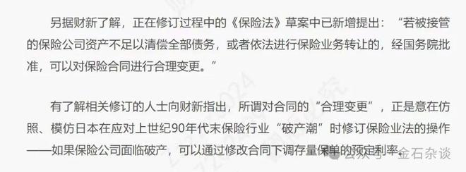 宽松的货币政策(宽松的货币政策和紧缩的货币政策) 宽松的货币政策(宽松的货币政策和紧缩的货币政策)