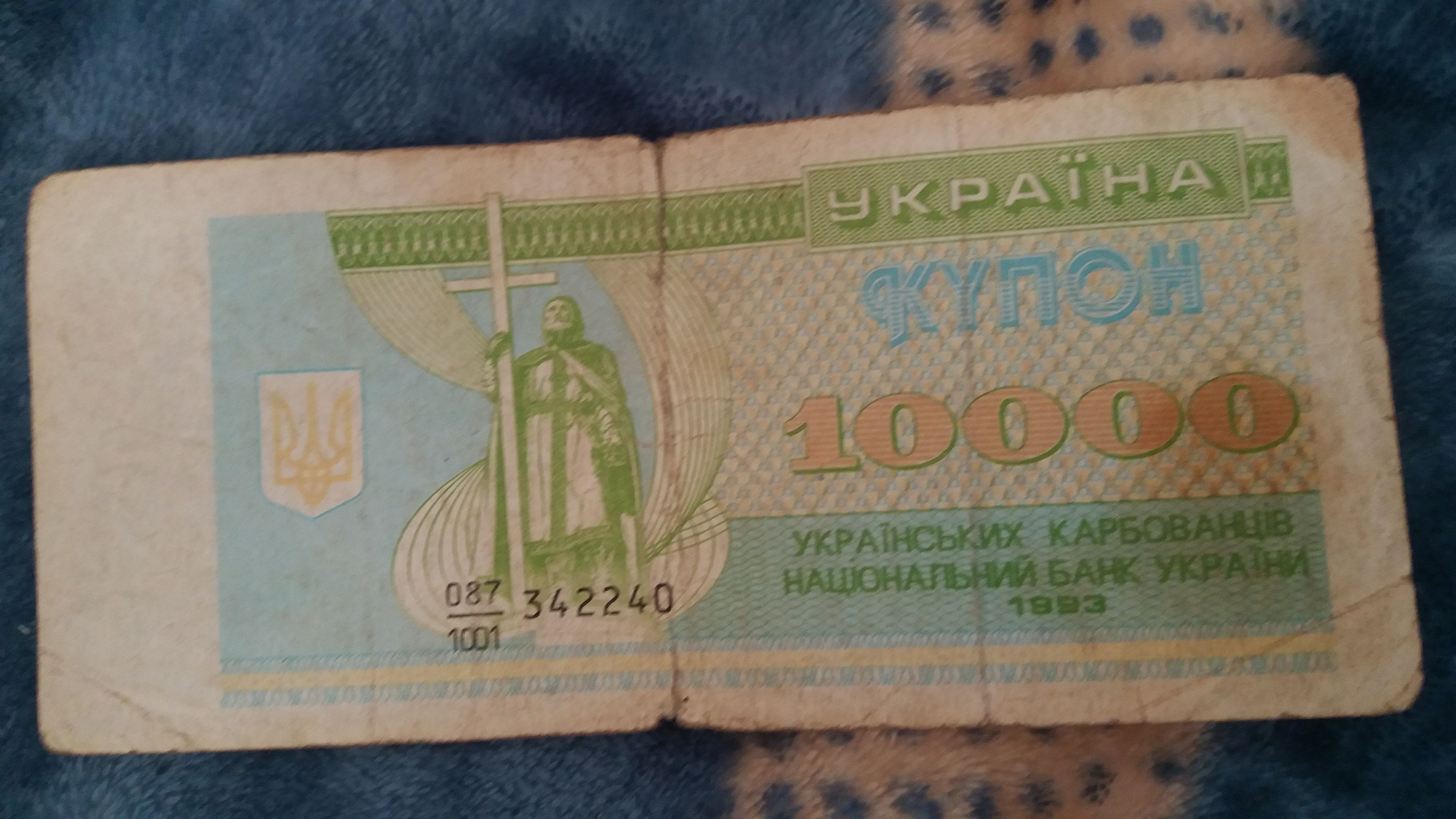 乌克兰货币(乌克兰货币贬值) 乌克兰货币(乌克兰货币贬值)