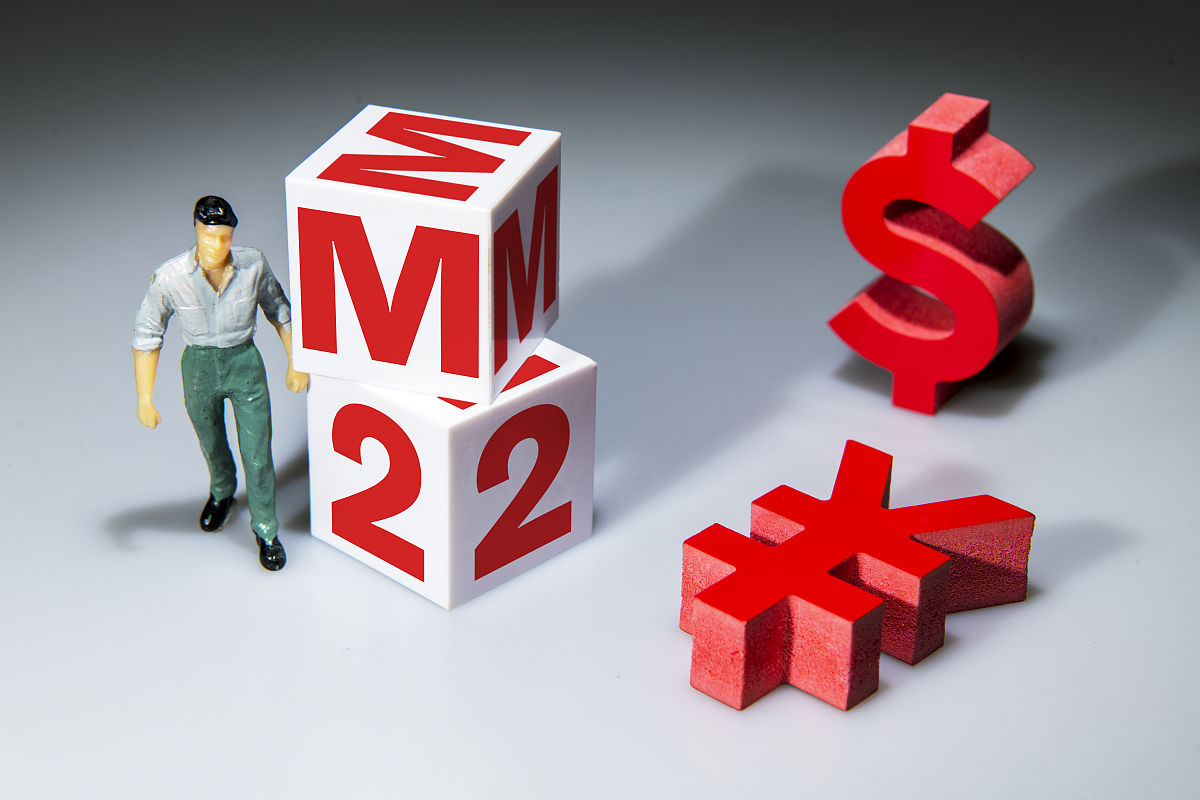 货币m2(货币m2和m3有什么区别) 货币m2(货币m2和m3有什么区别)