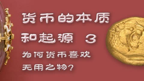 货币法(货币法偿性是什么) 货币法(货币法偿性是什么)