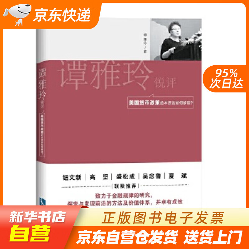 货币本质(货币本质的理解) 货币本质(货币本质的理解)