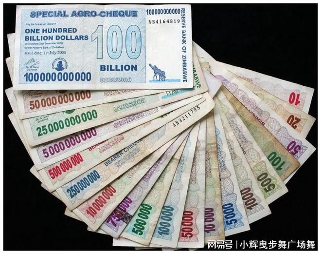 津巴布韦货币(津巴布韦货币兑人民币) 津巴布韦货币(津巴布韦货币兑人民币)