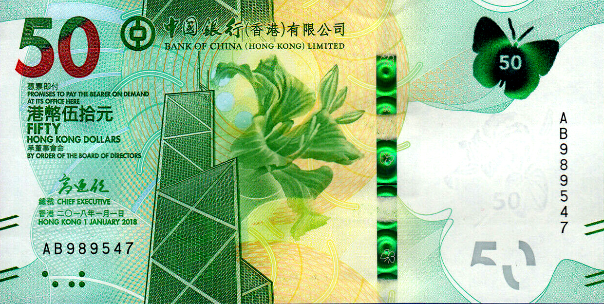 香港货币(香港货币交易所是正规的吗) 香港货币(香港货币交易所是正规的吗)