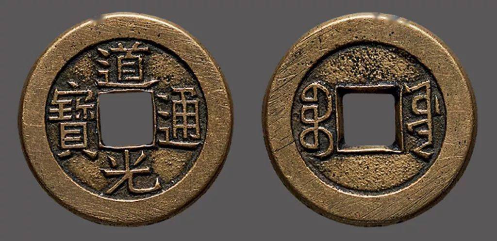 古代货币(古代货币图片) 古代货币(古代货币图片)