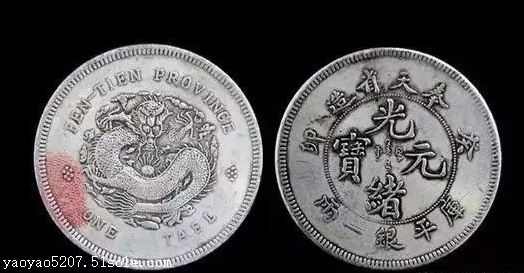 有哪些货币(欧洲有哪些货币) 有哪些货币(欧洲有哪些货币)