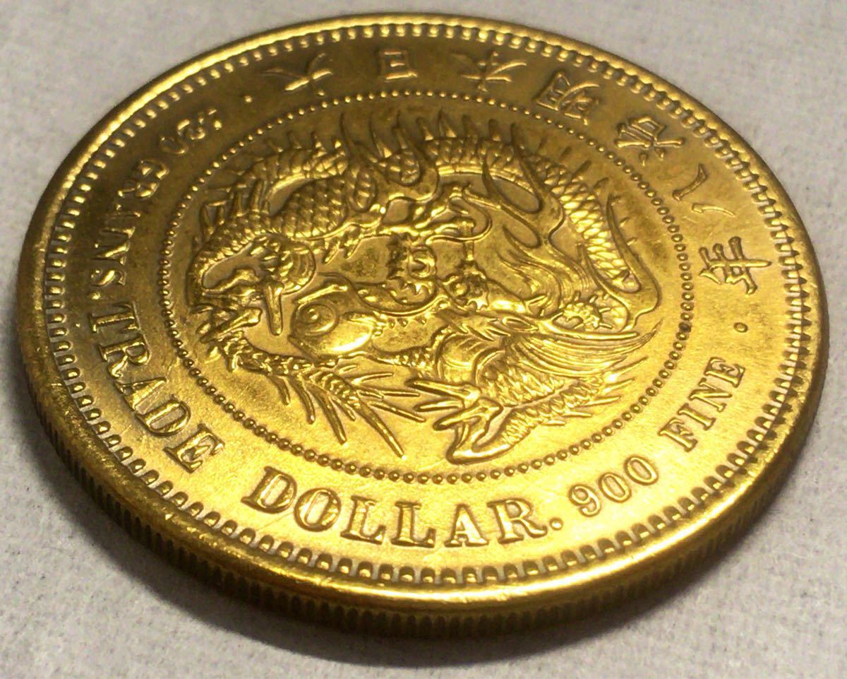 $货币(货币是什么意思) $货币(货币是什么意思)