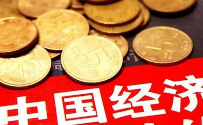 货币政策(货币政策最终目标) 货币政策(货币政策最终目标)