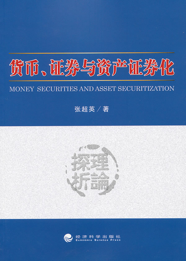 货币证券(货币证券是指) 货币证券(货币证券是指)