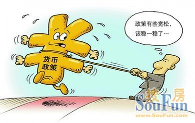 稳健的货币政策(稳健的货币政策是扩张还是紧缩) 稳健的货币政策(稳健的货币政策是扩张还是紧缩)