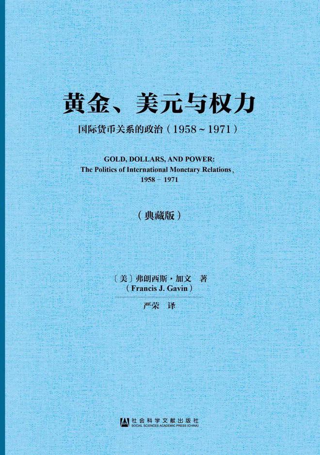 货币崛起(货币崛起纪录片) 货币崛起(货币崛起纪录片)
