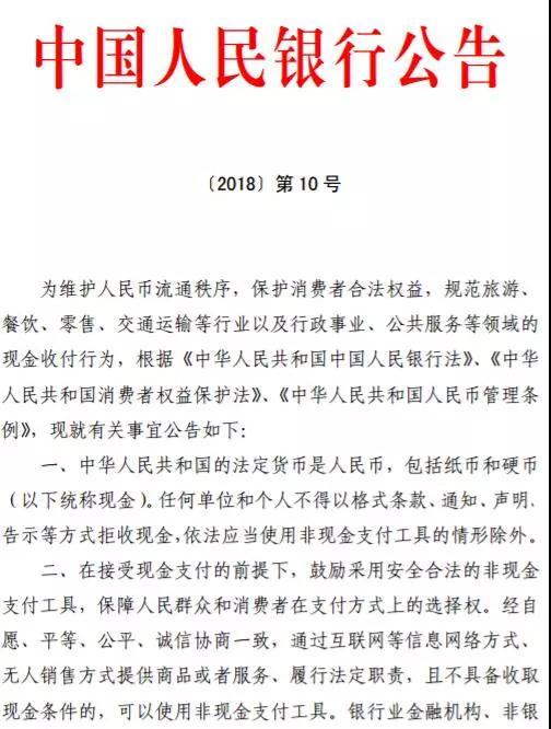 法定货币(法定货币十二生肖纪念币全套) 法定货币(法定货币十二生肖纪念币全套)
