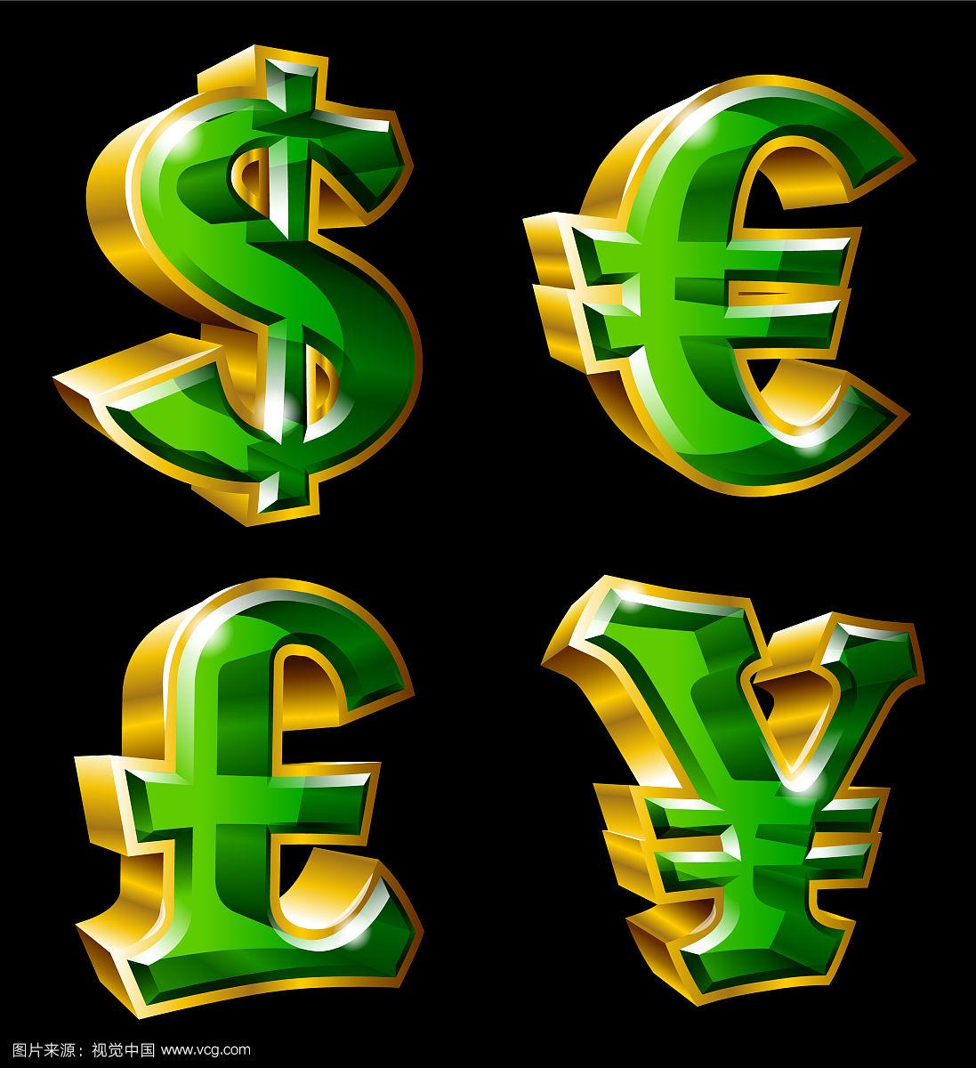 货币符号(货币符号有哪些) 货币符号(货币符号有哪些)