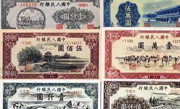 人民币货币(人民币货币总量) 人民币货币(人民币货币总量)