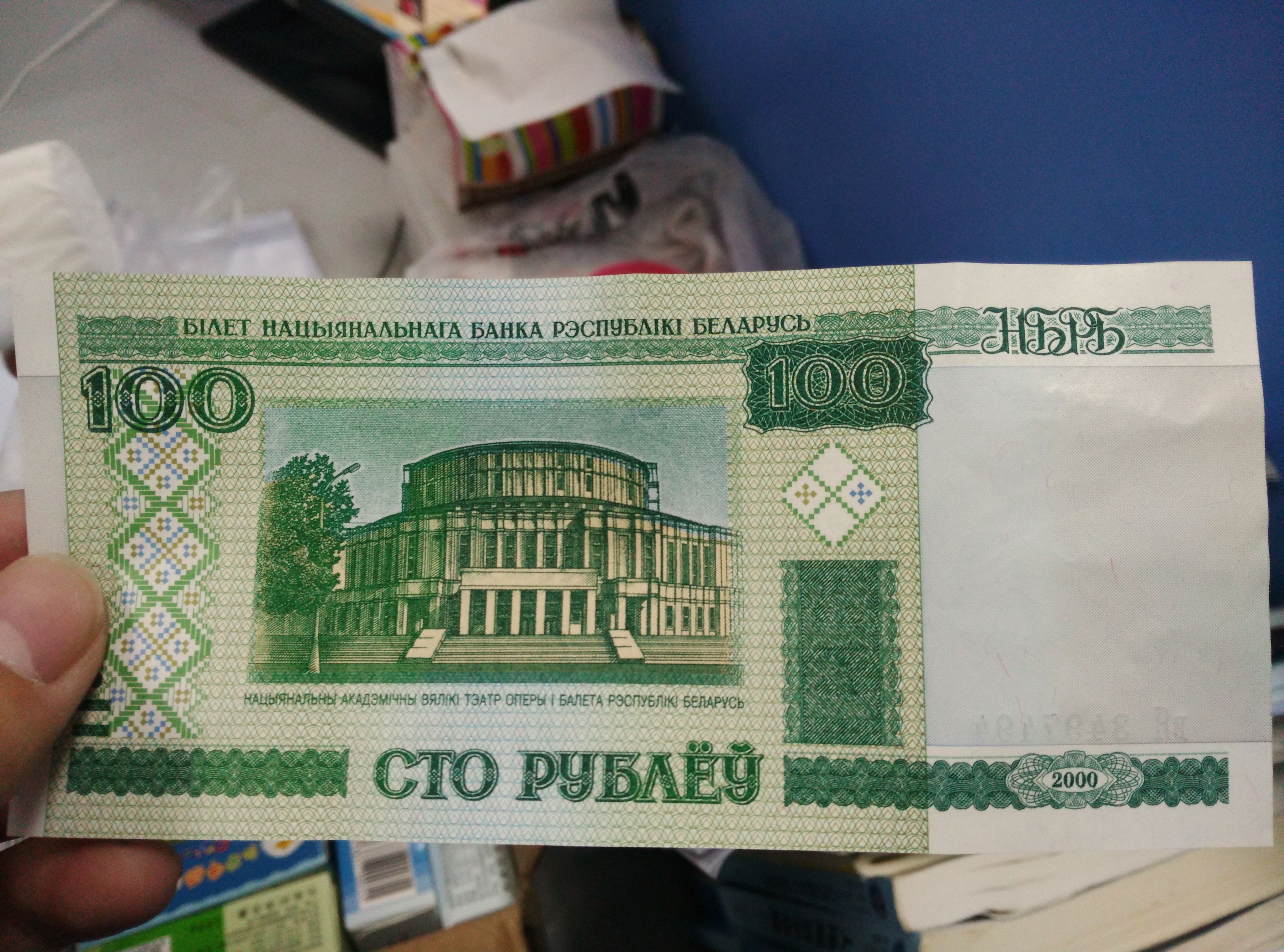 是什么货币(gbp是什么货币) 是什么货币(gbp是什么货币)