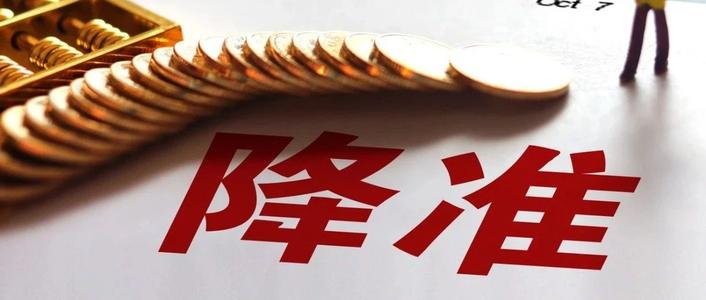 宽松的货币政策(什么叫量化宽松的货币政策) 宽松的货币政策(什么叫量化宽松的货币政策)