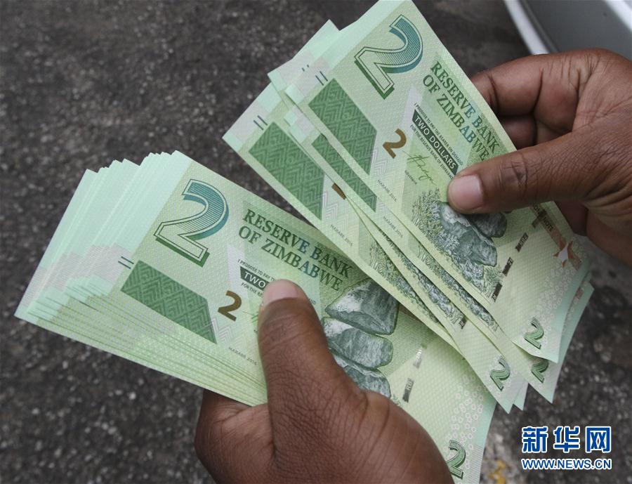 津巴布韦货币(津巴布韦货币图片)