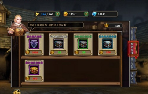 游戏货币(mt管理器怎么修改游戏货币) 游戏货币(mt管理器怎么修改游戏货币)