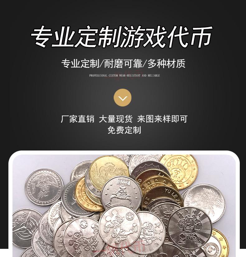 游戏货币(mt管理器怎么修改游戏货币) 游戏货币(mt管理器怎么修改游戏货币)