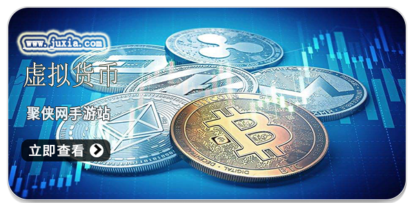 货币软件(货币软件是干嘛的) 货币软件(货币软件是干嘛的)