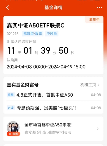 嘉实货币基金070008(嘉实货币基金070008历史净值) 嘉实货币基金070008(嘉实货币基金070008历史净值)