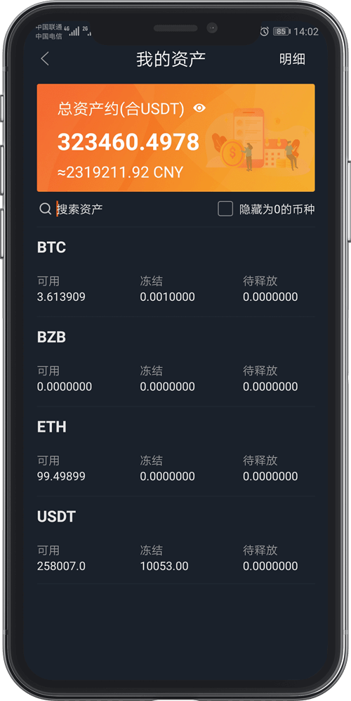 货币app(加密货币app) 货币app(加密货币app)