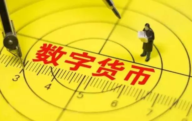 数字货币支付(数字货币支付需要网络吗) 数字货币支付(数字货币支付需要网络吗)