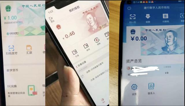 数字货币支付(数字货币支付需要网络吗) 数字货币支付(数字货币支付需要网络吗)