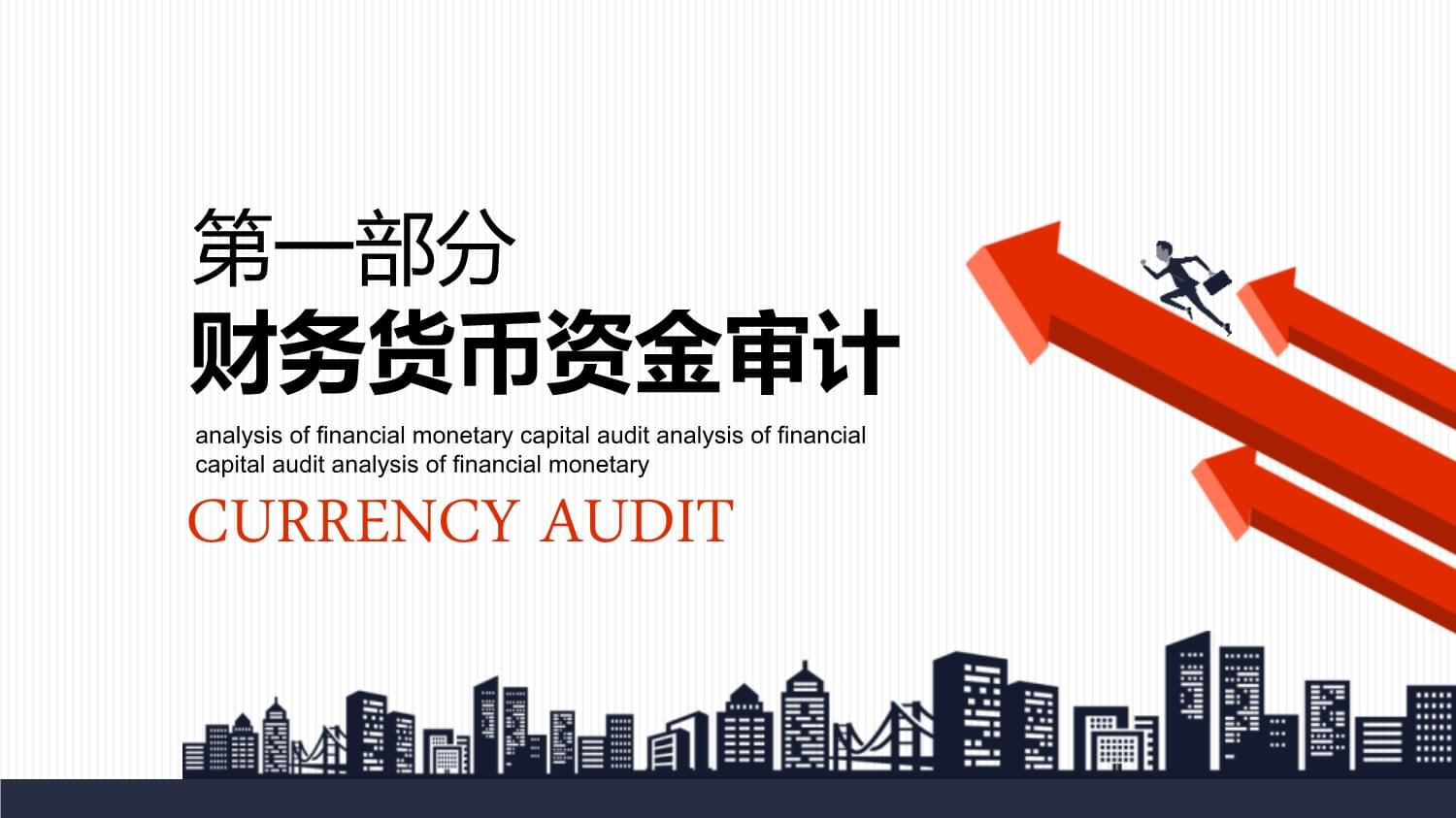 货币资金(货币资金增加说明什么) 货币资金(货币资金增加说明什么)