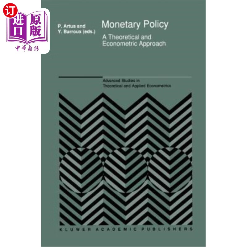 货币理论(斯蒂芬妮凯尔顿现代货币理论) 货币理论(斯蒂芬妮凯尔顿现代货币理论)