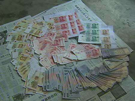 伪造货币(伪造货币和变造货币的区别) 伪造货币(伪造货币和变造货币的区别)