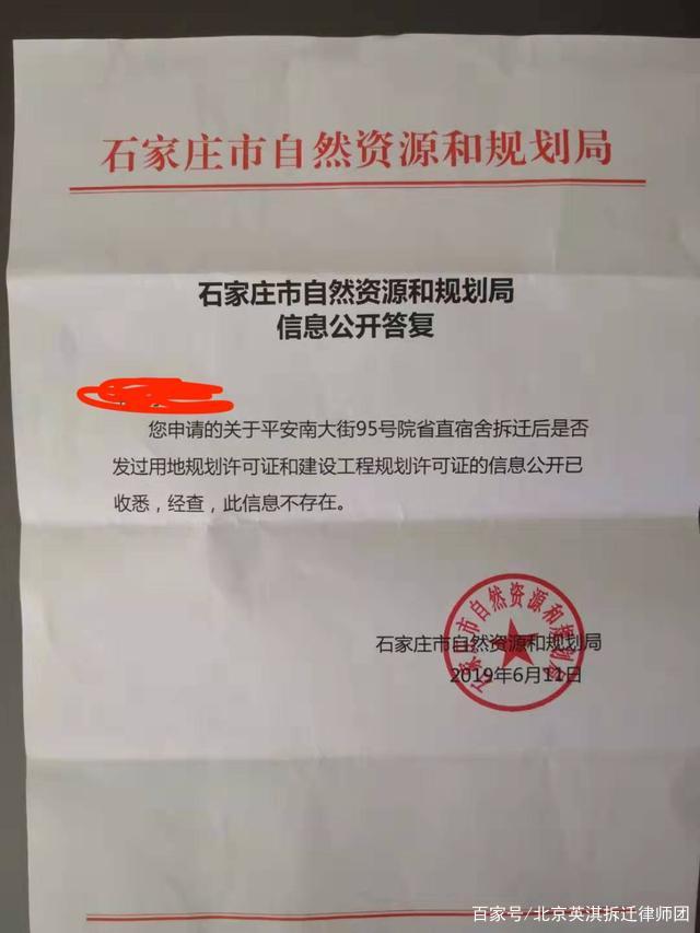 货币补偿(郑州市惠济区双桥村货币补偿)