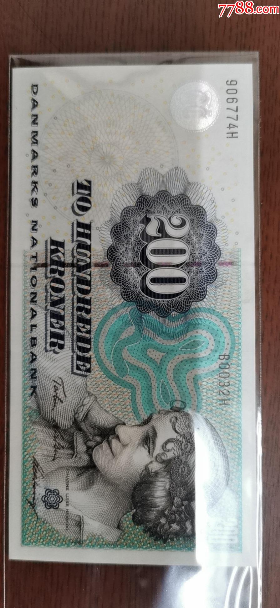 丹麦货币(丹麦货币兑换人民币) 丹麦货币(丹麦货币兑换人民币)