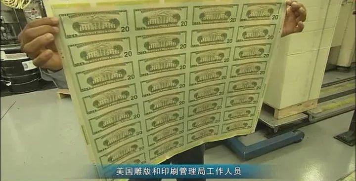 货币纪录片(货币纪录片每集概括)