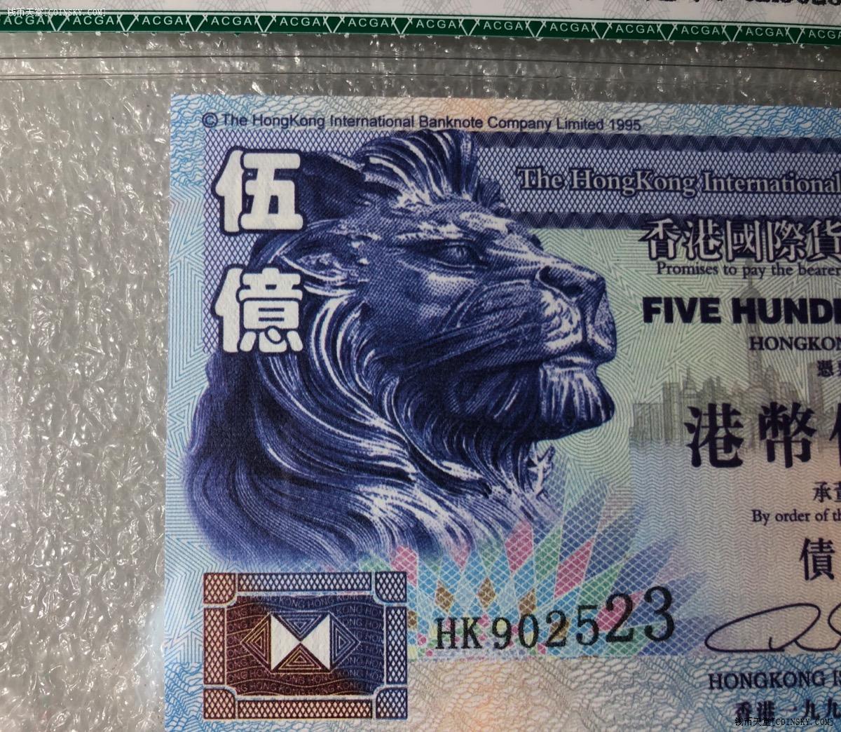 香港货币(香港货币制度) 香港货币(香港货币制度)