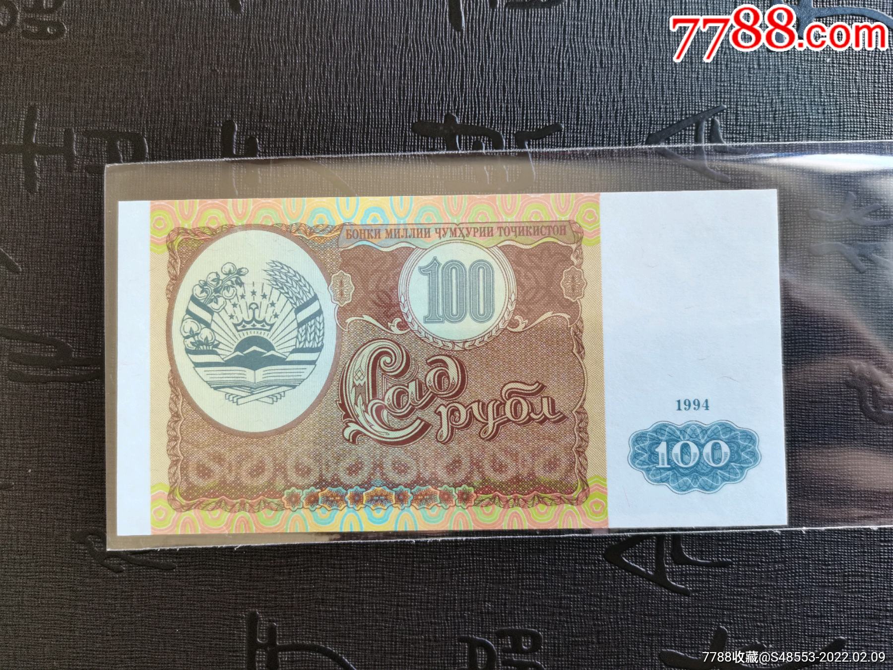 卡塔尔货币(卡塔尔货币上的世界杯主体育场) 卡塔尔货币(卡塔尔货币上的世界杯主体育场)