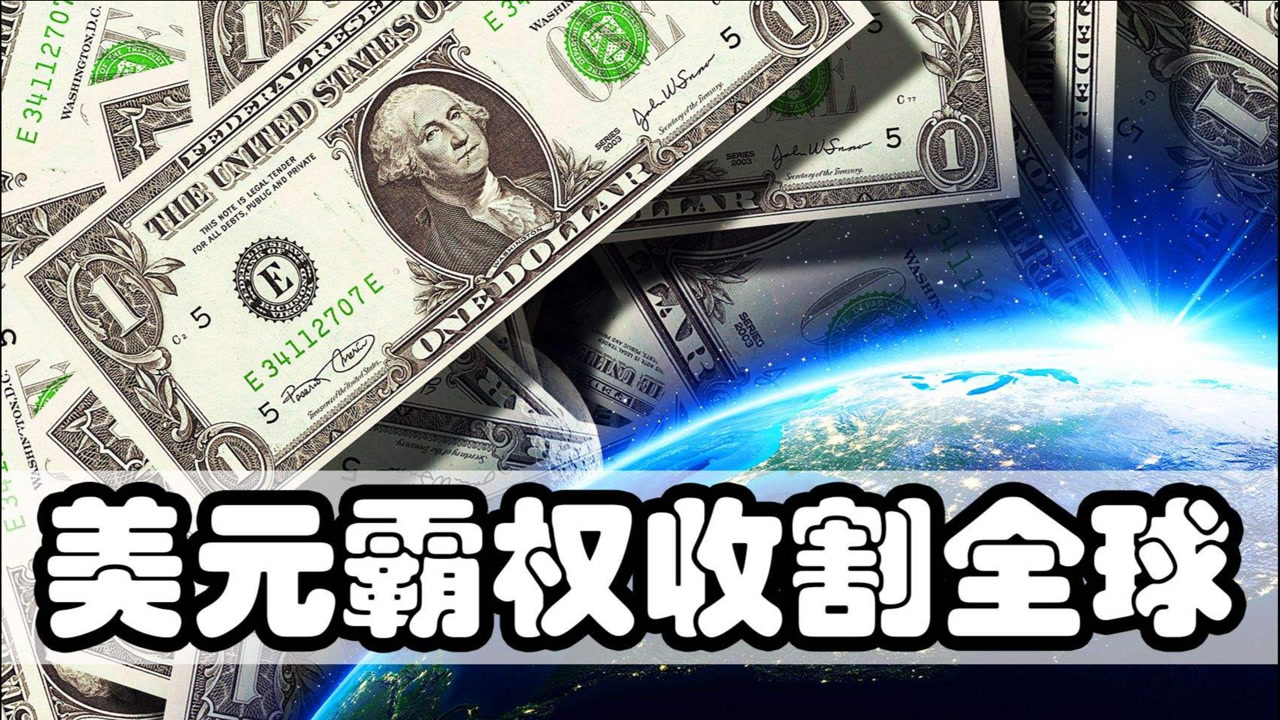 货币税(货币税收取代实物税收的时间) 货币税(货币税收取代实物税收的时间)