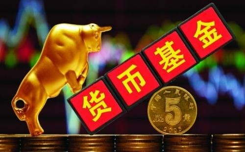 买货币基金(买货币基金会赔钱吗) 买货币基金(买货币基金会赔钱吗)