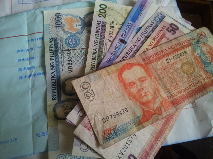 菲律宾货币(菲律宾货币兑换人民币) 菲律宾货币(菲律宾货币兑换人民币)