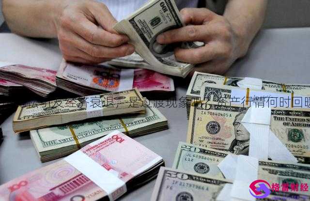 货币宽松(货币宽松政策对债券的影响) 货币宽松(货币宽松政策对债券的影响)