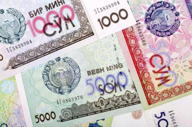乌兹别克斯坦货币(乌兹别克斯坦货币叫什么名字) 乌兹别克斯坦货币(乌兹别克斯坦货币叫什么名字)