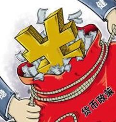 货币政策(货币政策的局限性) 货币政策(货币政策的局限性)