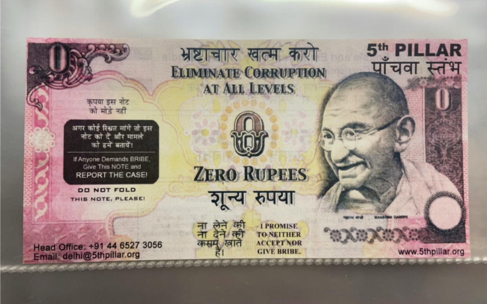 印度货币(印度货币图片100元) 印度货币(印度货币图片100元)