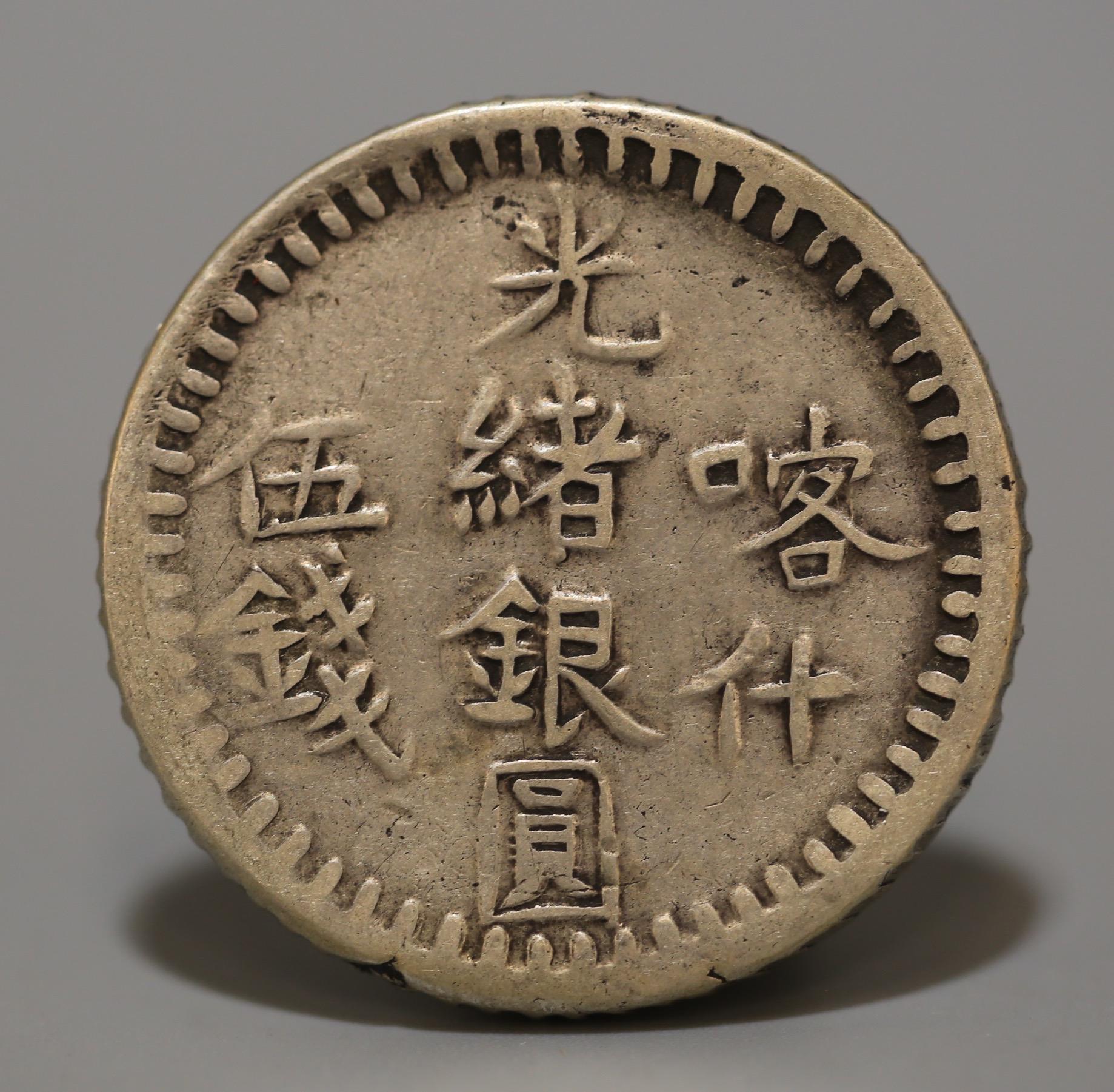 货币金银(货币金银处) 货币金银(货币金银处)